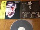 free shipping This Heat – Deceit w/obi , inner Rough Trade japan editionrare