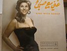 'SING WITH SABAH' RARE LEBANESE FOLK 1960s UK PARLOPHONE VOIX DE L'ORIENT 10