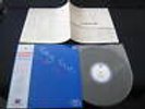 Rolling Stones Rolling Tickets Live Japan Only Release Vinyl LP OBI Promo Label