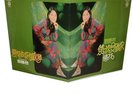 Teresa Teng - Chinese Mandarin songs  '70s LIFE Records 12