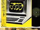 KRAFTWERK computer world JAPAN orig LP w/OBI  [FREE P+P]