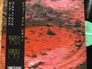 pink floyd - before time began - japan LP with OBI - 1988 Express Records
