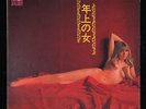 Sexy Cover, Quinteto Real /Argentino Tango. Japan