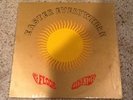 The 13th Floor Elevators 