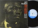 ART BLAKEY JAZZ MESSENGERS MOANIN LEE MORGAN BLUE NOTE DEEP GROOVE 47TH