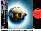 JEAN MICHEL JARRE oxygene JAPAN orig LP w/OBI   [FREE P+P]