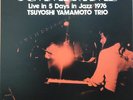Tsuyoshi Yamamoto,Summertime,TBM Japan original LP 