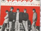 THE BYRDS turn turn turn  JAPAN 45 PS