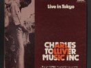 CHARLES TOLLIVER MUSIC INC LP Live In Tokyo Strata East JAZZ