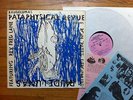 RON PATE'S DEBONAIRS - Pataphysical Revue LP - ORIG 1975 #31/200 - RARE
