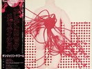 TANGERINE DREAM- ELECTRONIC MEDITATION-JAPAN ISSUE+OBI