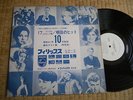 SHEILA JOHNNY HALLYDAY PROMO RARE LP  JAPON JAPONAIS