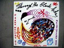 PENCK ART COVER THROUGH THE BLACK HOLE / FRANK & HEINZ WOLLNY UNPLAYED MINT