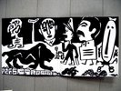 A.R. PENCK ART COVER 3+1 FRANK & HEINZ WOLLNY - G. KOHNERT - UNPLAYED MINT