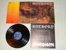 BATHORY - Hammerheart 1PRESS LP, Venom, Celtic Frost