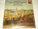 ALDO CICCOLINI PLAYS LISZT FRENCH STEREO 2 LP GF SET STILL SEALED