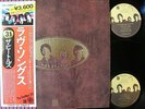 THE BEATLES LOVE SONGS 1977 JAPAN 1st ISSUE LP OBI MINT NR