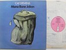 CAT STEVENS Mona Bone  Jakon  Rare PINK ISLAND LP  +Lyric Inner UK 1970