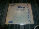 LAST FLIGHT-DANCE WITH THE MUSIC PRIVATE METAL,NWOBHM,SATANIC RITES,DEMON PACT