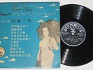 Imported Mini LP Record GRACE CHANG Taiwan China