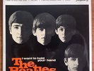 THE BEATLES - I WANT TO HOLD YOUR HAND +3 7/45 PORTUGAL 63 PS RARE NM PORTUGUESE