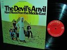 RARE   THE DEVILS ANVIL   HARD ROCK MIDDLE EAST   EXOTIC FUZZ PSYCH GEM