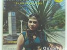 ALBA DEL CASTILLO La Voz De Los Andes PERU Yma Wara RARE LATIN ANDEAN FLUTE LP