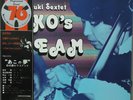 Isao Suzuki,Ako's dream,Tsuyoshi Yamamoto,Kazumi Watanabe,TBM JP LP with obi