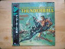 THUNDERBALL, SOUNDTRACK LP, JOHN BARRY OST, MINT, JAPANESE PRESSING, JAMES BOND