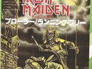IRON MAIDEN Prowler / Running free EMS 17075 Rare Japanese 7