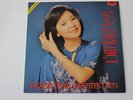 Teresa Teng Greatest Hits Hong Kong 1977 Polydor with Large Poster in NM-