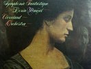 BERLIOZ Symphonie Fantastique MOBILE FIDELITY MFSL 1-528 JVC JAPAN Press SEALED