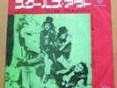 ALICE COOPER school's out JAPAN 45 PS