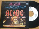AC/DC you shock me all night long JAPAN PROMO 45 PS