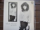TSILIKI-AFTAPATI RARE ORG. GREEK JAZZ - FUSION - FUNK LP M.ALEXIOU 1983