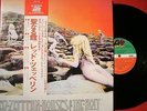 LED ZEPPELIN HOUSE OF THE HOLY JAPAN 1st ISSUE LP DOUBLE OBI MINT