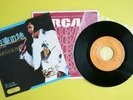 Japan 45rpm 7