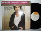 Bruce Springsteen  -  Darkness On the Edge Of Town   NM   Japan  Obi