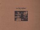 TOM PETTY - WILDFLOWERS VINYL LP - SEALED - 1994 2 ALBUM SET - OUT OF PRINT