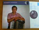 Marcosignori - Accordion Showpieces - Decca Eclipse - ECS2115 - Stereo 1972 (LP)