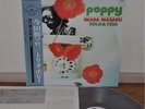 Masaru Imada Poppy Japan LP Three Blind Mice 1973 Obi