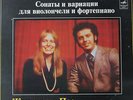 cello JACQUELINE DU PRE BEETHOVEN Sonatas MELODIYA 3LP
