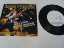 IRON MAIDEN SOMEWHERE BACK IN TIME JAPAN TOUR 2008 LIVE 7