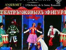 SEALED - ERNEST ANSERMET/ Stravinsky Petrushka/ Decca-Speakers Corner 180g Issue