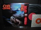 Ozzy Osbourne Bark at Moon Japan Orig.LP OBI 7