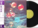 DEEP PURPLE Who do we Think Japan 1st Press OG w OBI Green Warner Label UK Psych