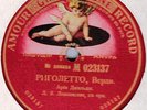 L Y LIPKOVSKAYA  - Rigoletto: Caro nome