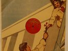 JULIAN SITKOVETSKY - GLAZUNOV, LYAPUNOV. RARE