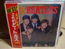 Beatles / Pleae Please Me, Japan only cover LP