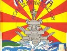ARMADA *Cry* PSYCH PROG MOD FREAKBEAT HARD SPAIN Listen